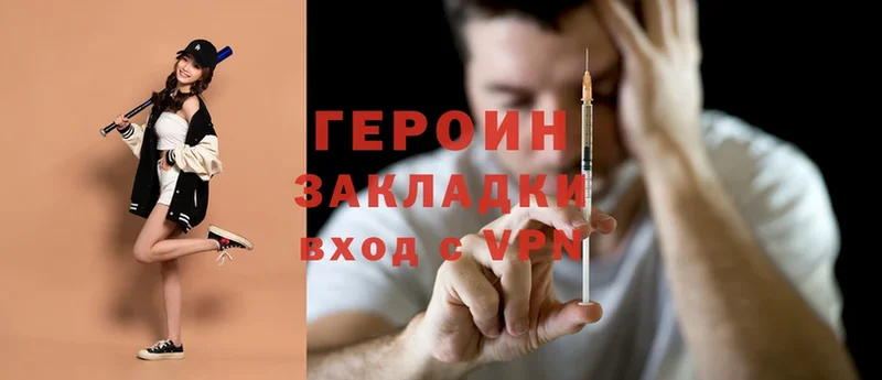 купить наркоту  Курчалой  Героин Heroin 